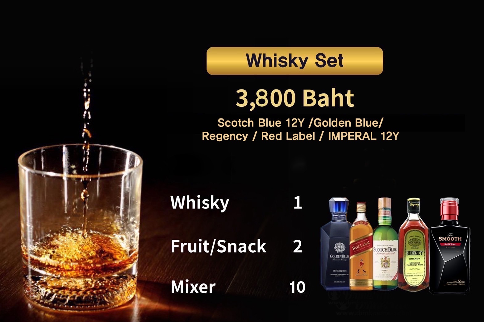 曼谷KTV 12年威士忌套餐