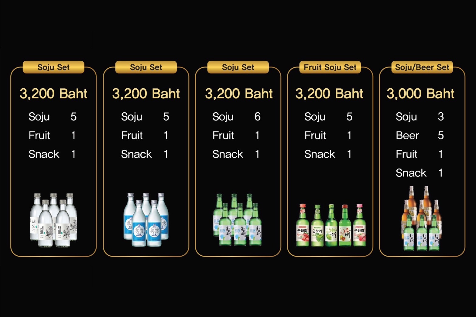 曼谷KTV 啤酒烧酒套餐