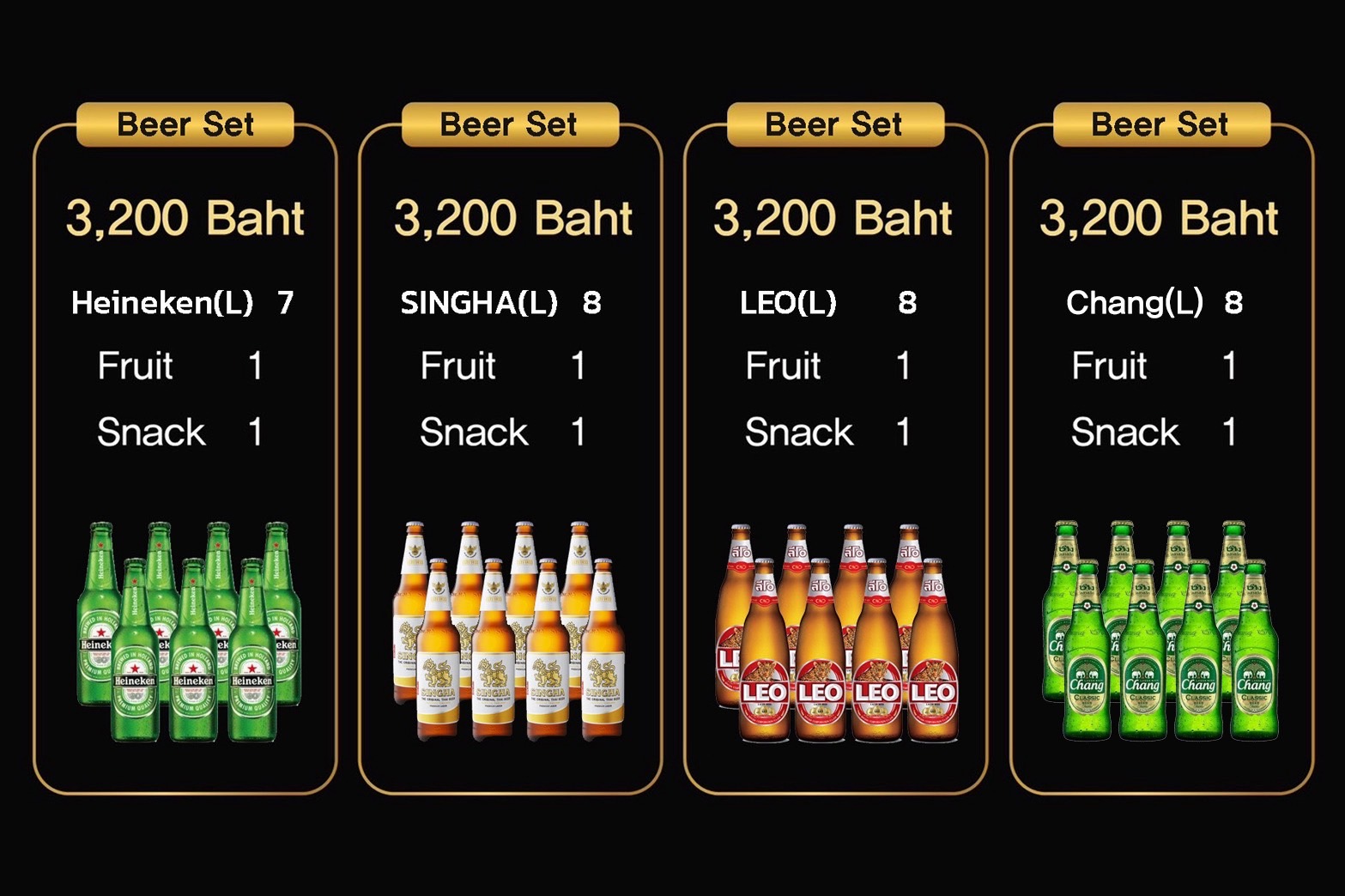 曼谷KTV 混合套餐