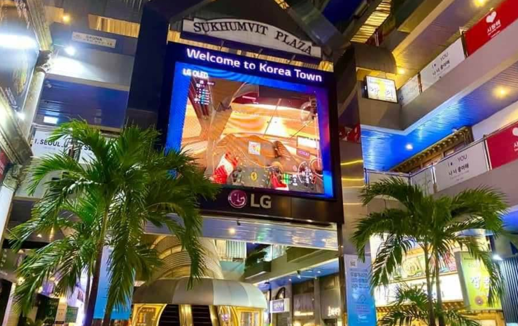 曼谷韩国城KTV展示